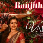 Ranjithame Lyrics - Thalapathy Vijay, M. M. Manasi