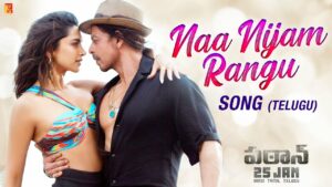 Naa Nijam Rangu Lyrics - Shilpa Rao, Caralisa Monteiro, Vishal-Shekhar