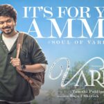 Soul Of Varisu Lyrics - K. S. Chithra