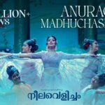 Anuraga Madhuchashakam Lyrics - K. S. Chithra