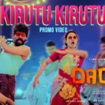 Kirutu Kirutu Lyrics - Anthony Daasan