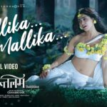 Mallika Mallika Lyrics - Ramya Behara