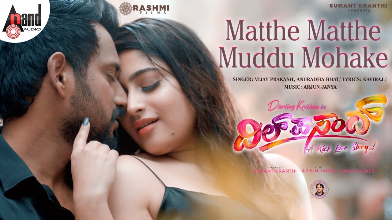 Matthe Matthe Muddu Mohake Lyrics - Vijay Prakash, Anuradha Bhat