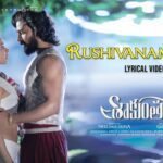 Rushivanamlona Lyrics - Sid Sriram, Chinmayi