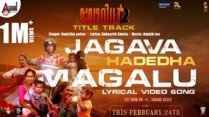 Jagava Hadedha Magalu (Title Track) Lyrics - Ranjitha Yellur