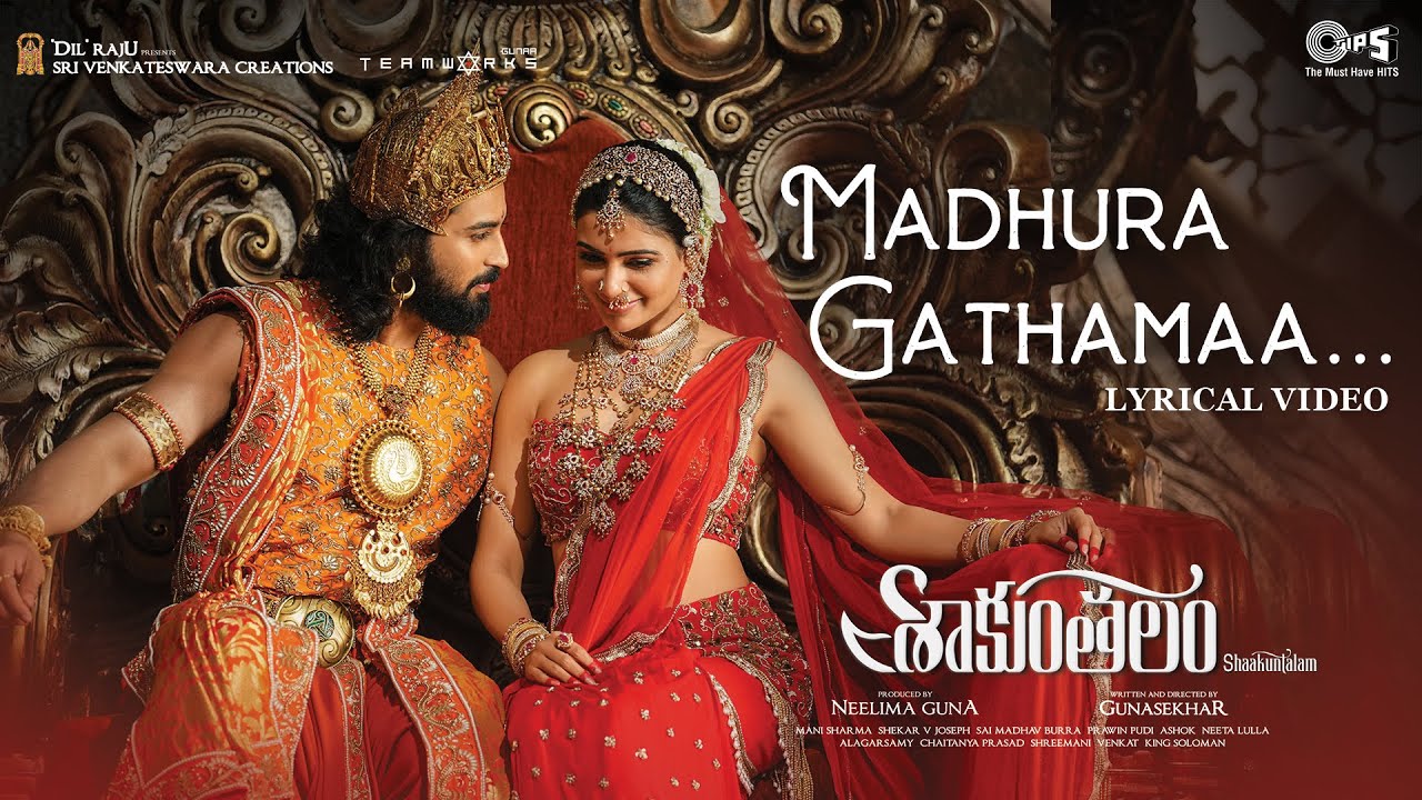 Madhura Gathamaa Lyrics - Armaan Malik, Shreya Ghoshal