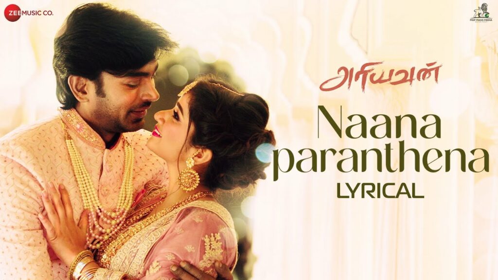 Naana Paranthena Lyrics - Haricharan Seshadri, Vandana Srinivasan