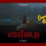 Onnoda Nadandhaa Lyrics - Dhanush, Ananya Bhat