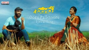 Ooru Palletooru Lyrics - Mangli, Ram Miryala, Bheems Ceciroleo