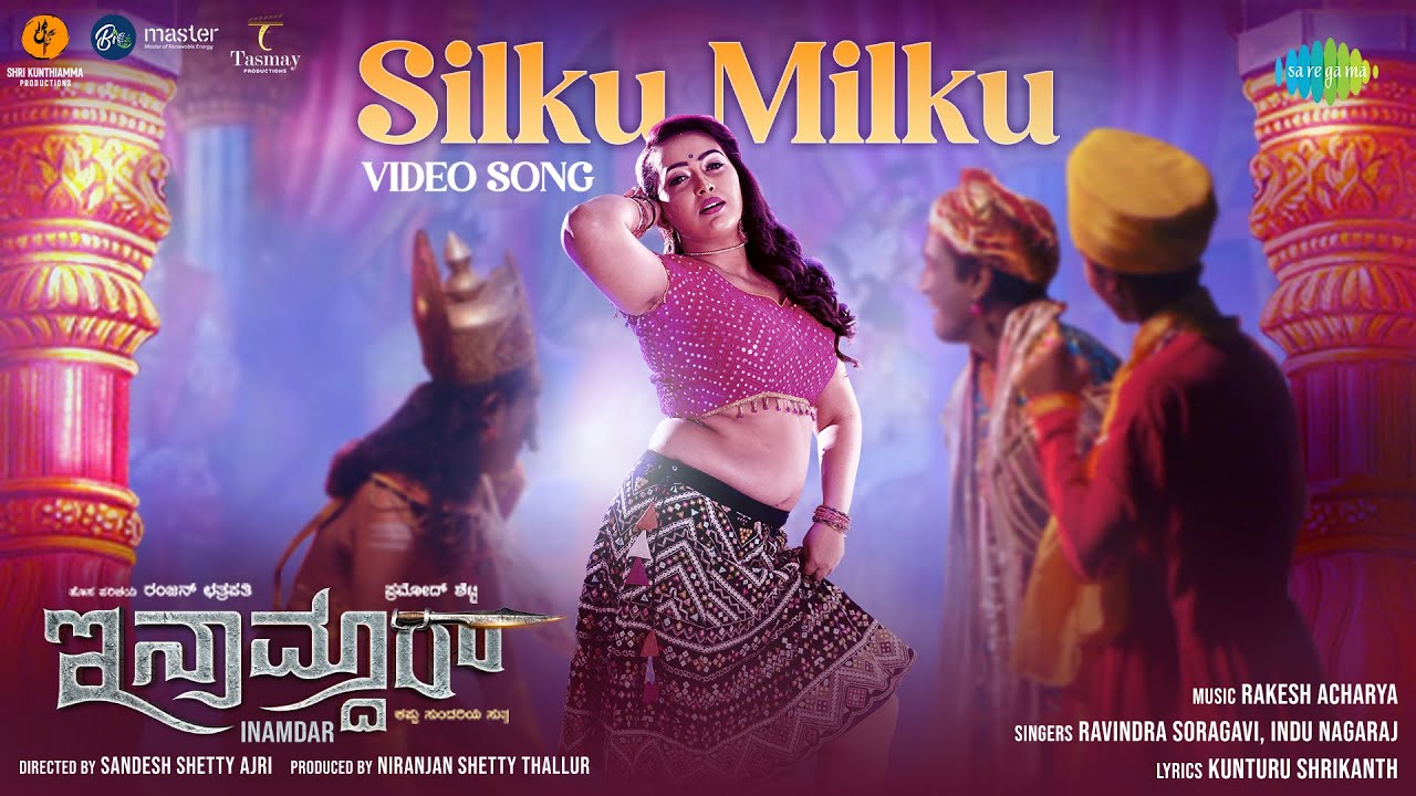 Silku Milku Lyrics - Ravindra Soragavi, Indu Nagaraj