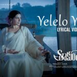 Yelelo Yelelo Lyrics - Anurag Kulkarni