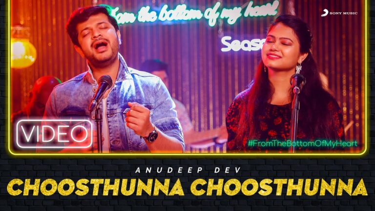 Choosthunna Choosthunna Lyrics - Anudeep Dev, Ramya Behara