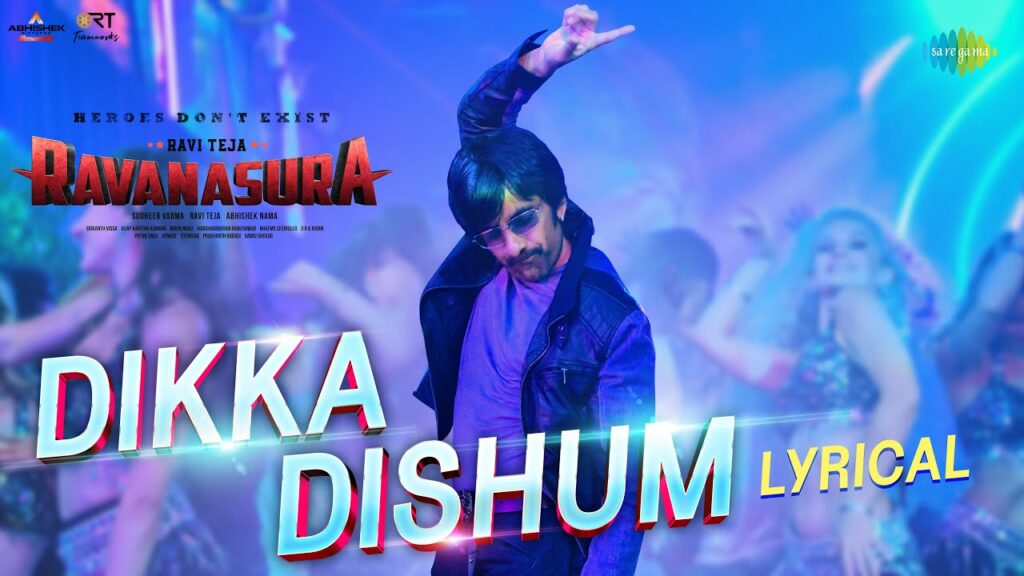 Dikka Dishum Lyrics - Swathi Reddy, Bheems Ceciroleo, Naresh Mamindla