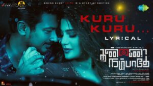 Kuru Kuru Lyrics - Adithya RK