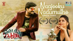 Naajooku Nadumutho Lyrics - Yazin Nizar, Aditi Bhavaraju
