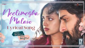 Neelimegha Malavo Lyrics - Mohana Krishna Indraganti