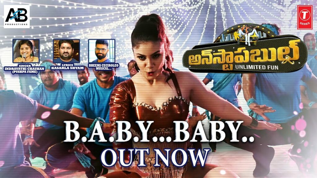 Baby Lyrics - Indravathi Chauhan