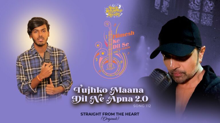 Tujhko Hi Maana Dil Ne Apna 2.0 Lyrics - Amarjeet Jaikar
