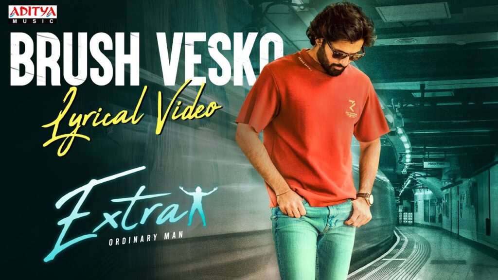 Brush Vesko Song Lyrics