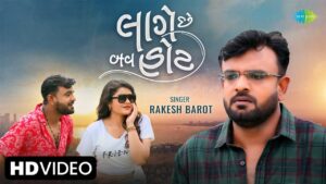 Lage-Che-Bau-Hot-Song-Lyrics
