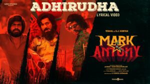 Adhirudha Lyrics - T. Rajendar