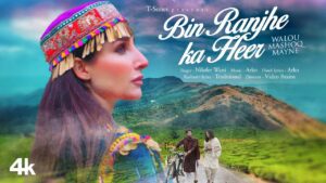 Bin Ranjhe Ka Heer Lyrics - Nilofer Wani