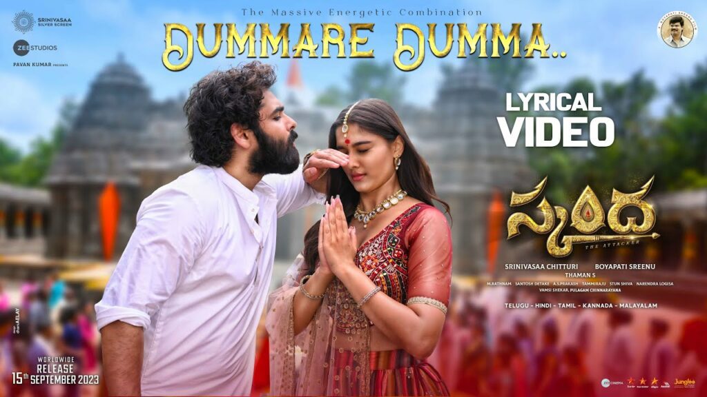Dummare Dumma Lyrics - Armaan Malik, Ayyan Pranathi