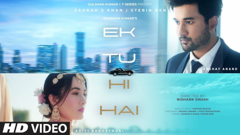 Ek Tu Hi Hai Lyrics - Zahrah S Khan, Stebin Ben