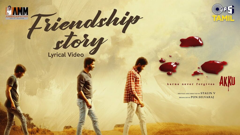 Friendship Story Lyrics - Varun Parandhaman