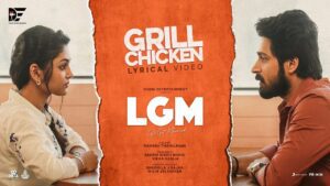 Grill Chicken Lyrics - Gana Vinoth