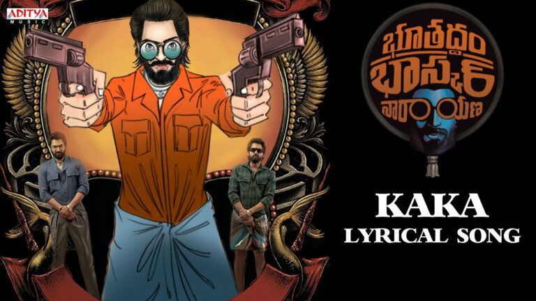 Kaka Lyrics - Rahul Sipligunj