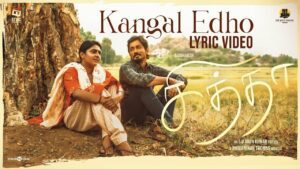Kangal Edho Lyrics - Pradeep Kumar, Karthika Vaidyanathan