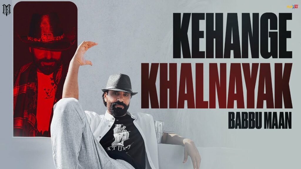 Kehange Khalnayak Lyrics - Babbu Maan