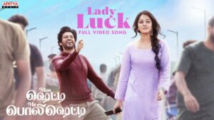 Lady Luck Lyrics - Karthik