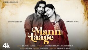 Mann Laage Lyrics - Kaushik