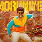 Moruniye Lyrics - S. P. Charan, Harika Narayan