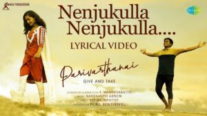 Nenjukulla Nenjukulla Lyrics - Sam Vishal