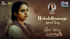 Nishabdhamaaye Lyrics - Sunitha
