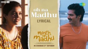 Oh Na Madhu Lyrics - Karthik, Yamini Ghantasala