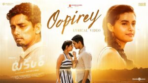Oopirey Lyrics - Abhay Jodhpurkar, Sanjana Kalmanje