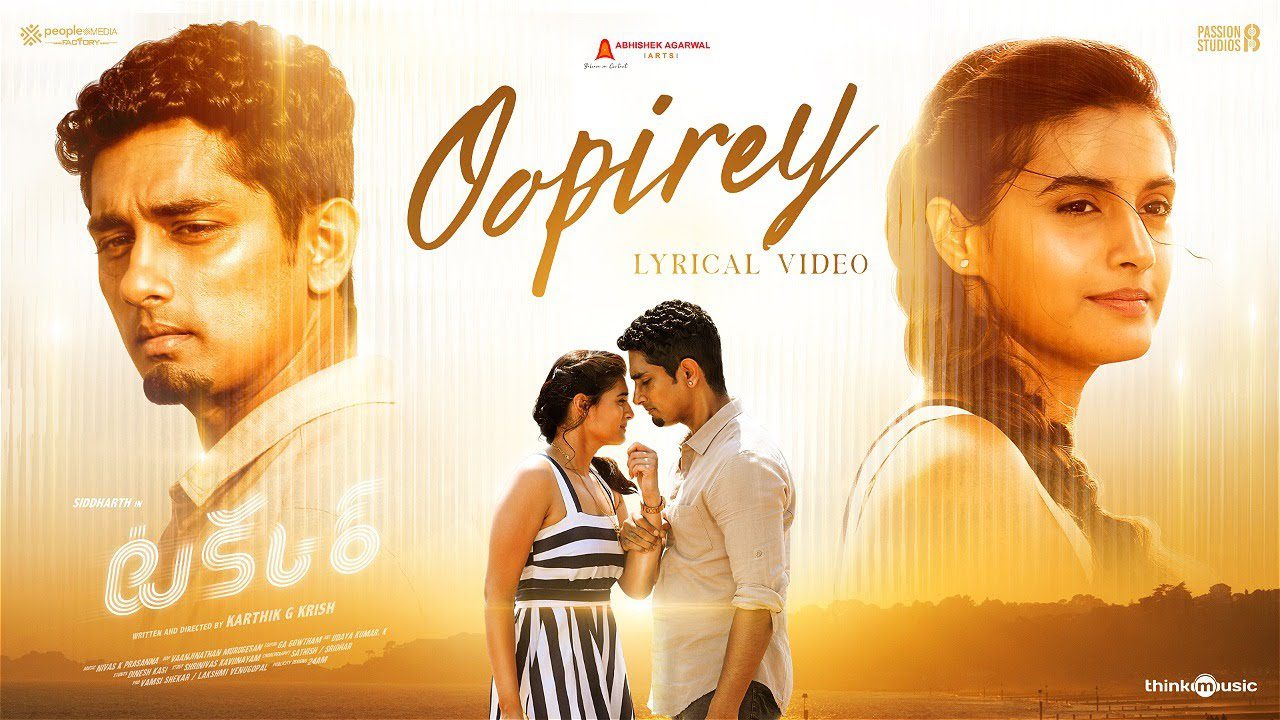 Oopirey Lyrics - Abhay Jodhpurkar, Sanjana Kalmanje