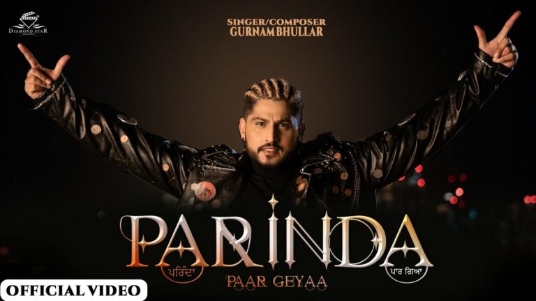 Parinda Paar Geya (Title Track) Lyrics - Gurnam Bhullar