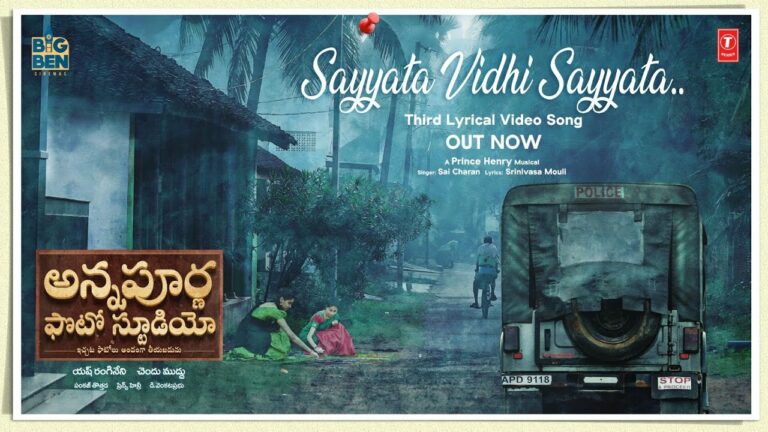 Sayyata Vidhi Sayyata Lyrics - Sai Charan