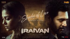 Shades of Love Lyrics - Yuvan Shankar Raja, Armaan Malik, Shivani Panneerselvam