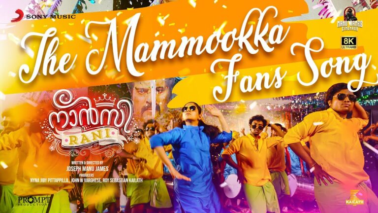 The Mammookka Fans Song Lyrics - Vineeth Sreenivasan