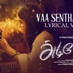 Vaa Senthaazhini Lyrics - Sid Sriram