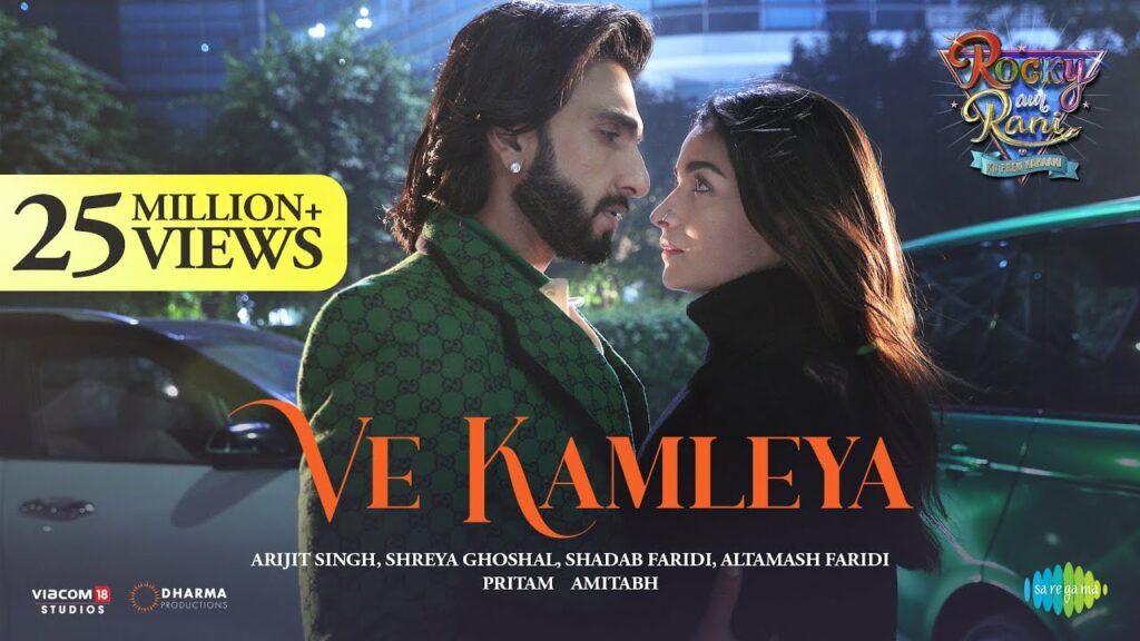 VE KAMLEYA LYRICS Arijit Singh Shreya Ghoshal Shadab Faridi 