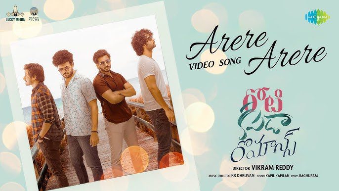 Arere Arere Song Lyrics