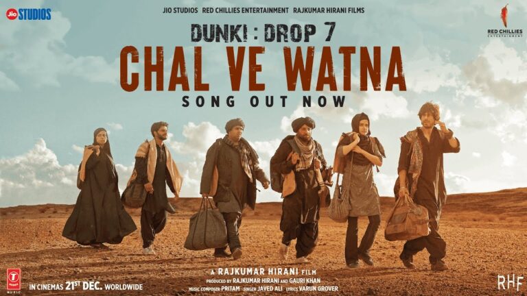 Chal Ve Watna Song Lyrics