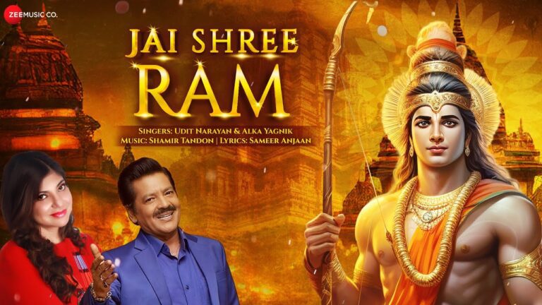 Jai Shree Ram Song Lyrics